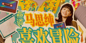 欧美 日韩 中文字幕